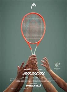 NEWラジカルシリーズ　予約受付中！！